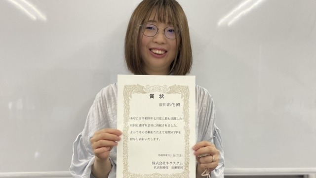 【新たな挑戦】月間MVP制度導入！