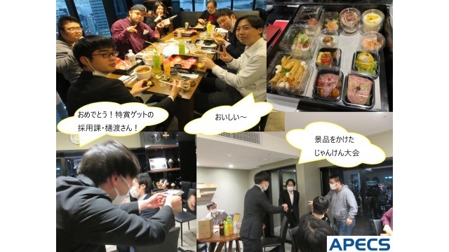 2年ぶりの納会＆忘年会！