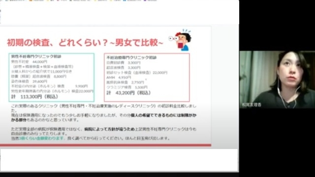 【福利厚生】エキストラのお節介企画。