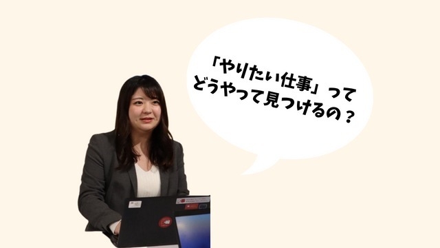【満足度90％超】12月の説明会！就活のヒントをお伝えします！