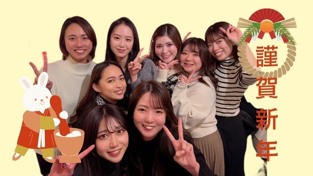 【新春】明けましておめでとうございます！
