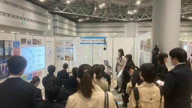 マイナビ就活直前EXPOに参加してきました★