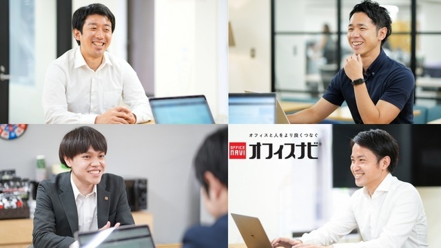 オフィスナビの研修について紹介いたします♪