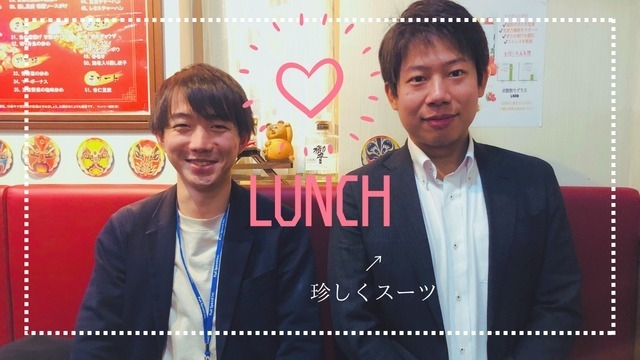 【社内交流】～一緒にランチ～【株式会社クライド】