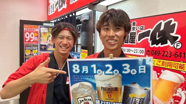 やる気満々です！！