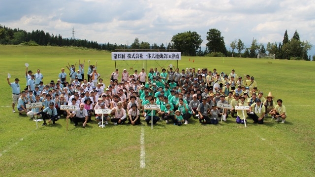 夏の大運動会