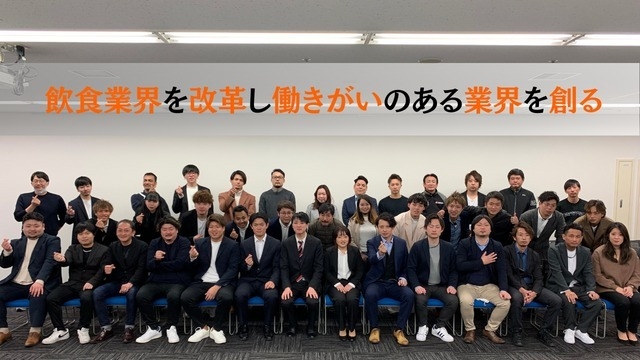 飲食業の概念を根本から覆す“革命者”、ここに現る。