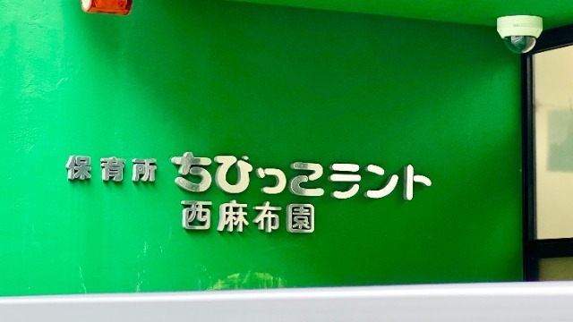 ★いつも子どもたちに癒されてます★