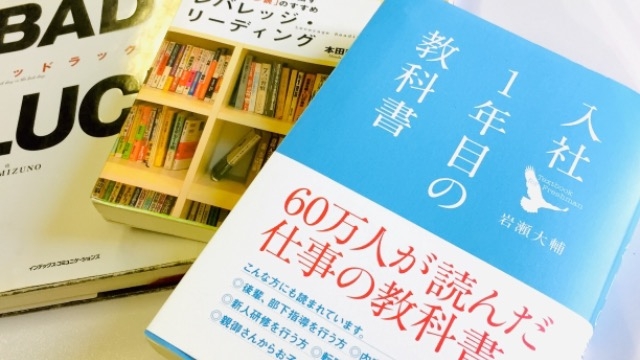 ☆セカツクの蔵書について☆