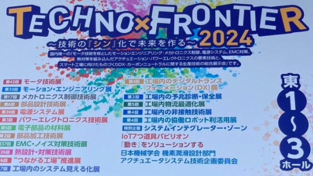 意外と知られていない!?セカツクのメイン事業【メイカク 】レポート　Vol.3