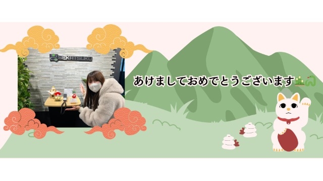 あけましておめでとうございます♬