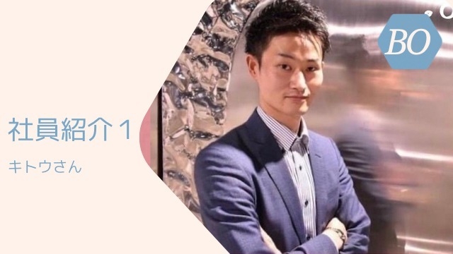 社員紹介／仕事に厳しく後輩に優しいトップ営業マン