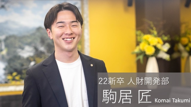 価値観が180°変わった僕の就活☆*:.｡. 