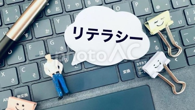 【IOGってナニ？】何かしておいた方が良い事