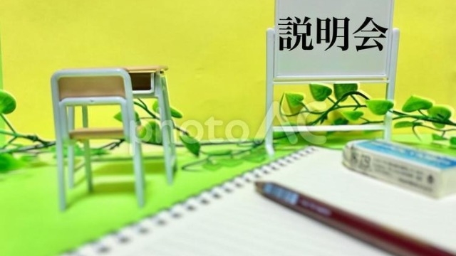 【IOGってナニ?】会社説明会で何を見る?【会社の魅力】