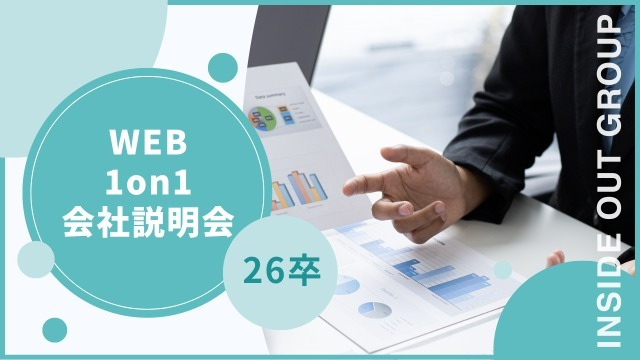 【IOGってナニ?】焦らなくていい!エントリー数=正義じゃない