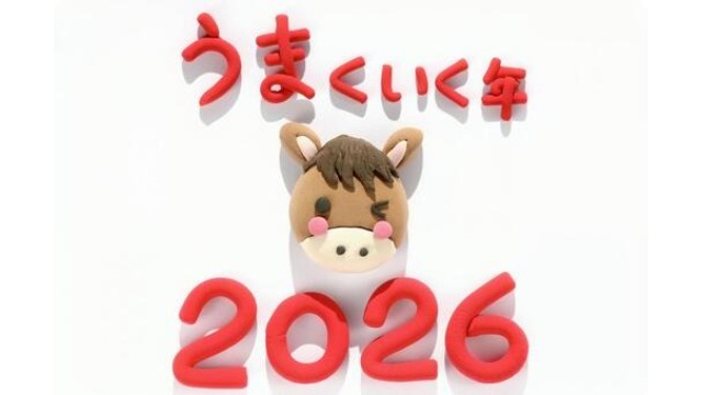 【IOGってナニ？】私たちが大切にすること～「うま」くいく年
