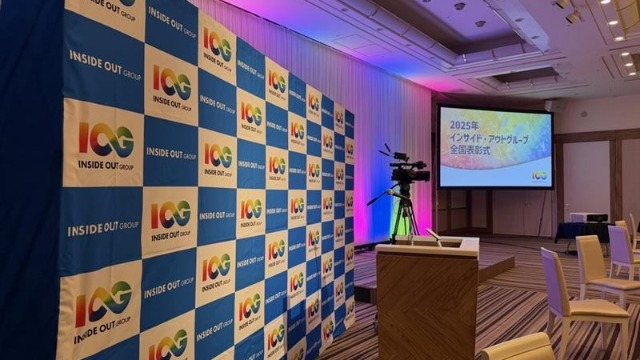 【IOGってナニ？】全国表彰式を開催しました！