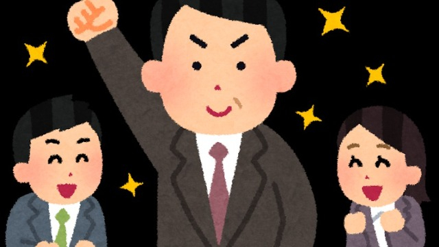 【IOGってナニ？】社員に聞いてみた！「上司・部下の尊敬する所は？」