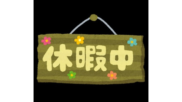 【IOGってナニ？】社員に聞いてみた！「休日の過ごし方は？」