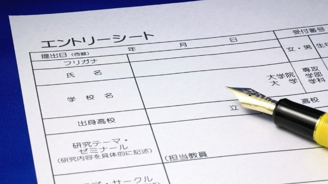 【IOGってナニ？】初めてでも書ける！心に届くES
