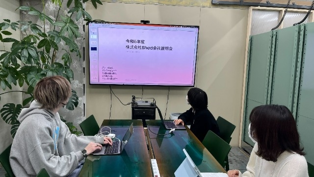 会社説明会に向けてMTG中！