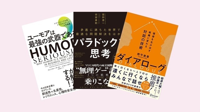 社内勉強会：Consulting Sessionとは