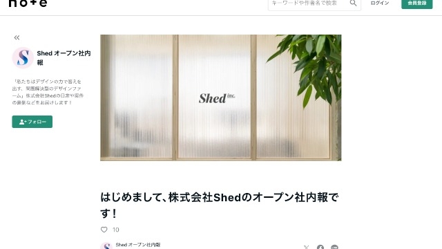 noteでオープン社内報始めます!