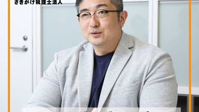 代表　黒川のご紹介