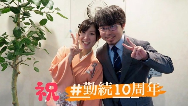 4月13日会社説明会動画公開！