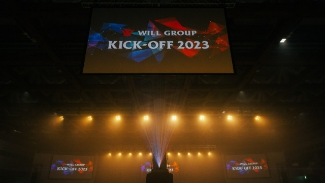 4年ぶりのリアルグループキックオフ開催！