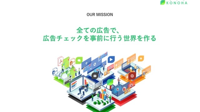 AWCが大切にしていること その2