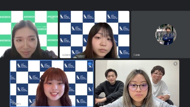 AWCのメンバーの話