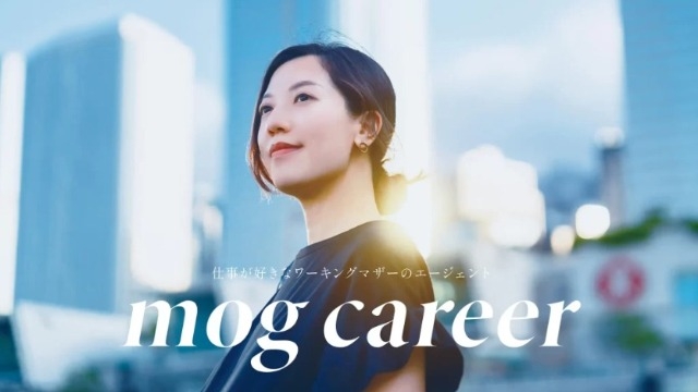 WEBサイト「mog career」に記事が掲載されました！