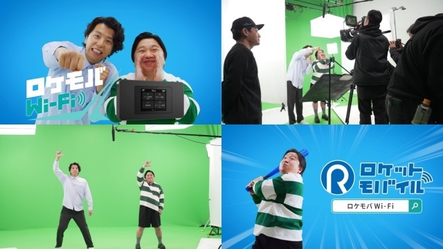 【実績紹介】ニッポンの社長が踊るロケモバWi-Fi TVCM
