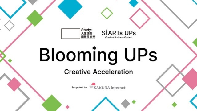「LITUP JAPAN」が「Blooming UPs」に採択されました!