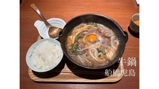 社員グルメ日記！【大阪支店】