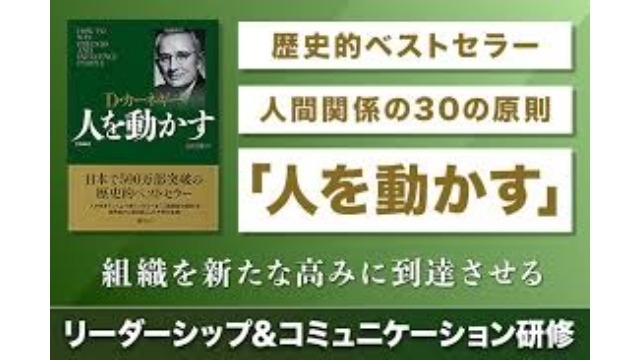 新卒1年目のおすすめ書籍②(新卒：本間)