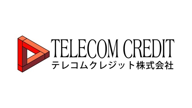 募集会社紹介：【テレコムクレジット】ってどんな会社？