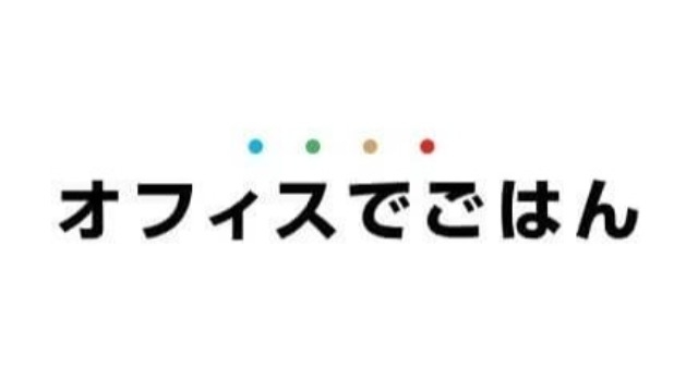 パスタやフルーツが安く買える？意外と助かる福利厚生のご紹介！