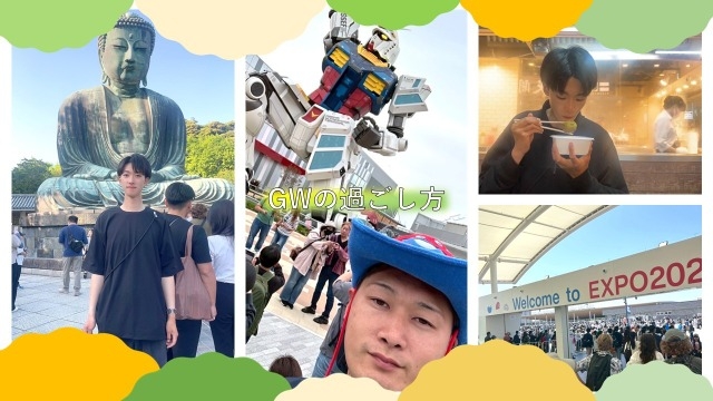 《仙台》GWの過ごし方