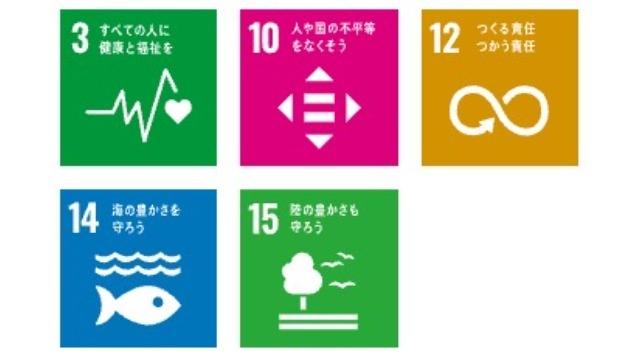 ✨ジョイカルジャパンのSDGs③✨