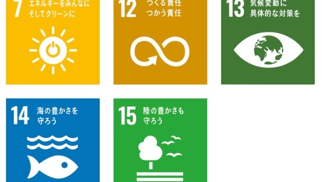 ✨ジョイカルジャパンのSDGs④✨