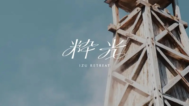 早期挑戦組を歓迎。説明会で書類選考免除の特典あり！