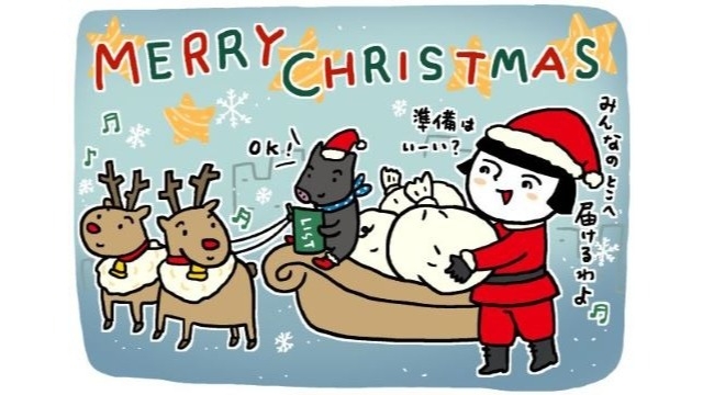 ☆Merry Cristmas☆ 当社キャラクター「リン子ちゃん」がお届け！