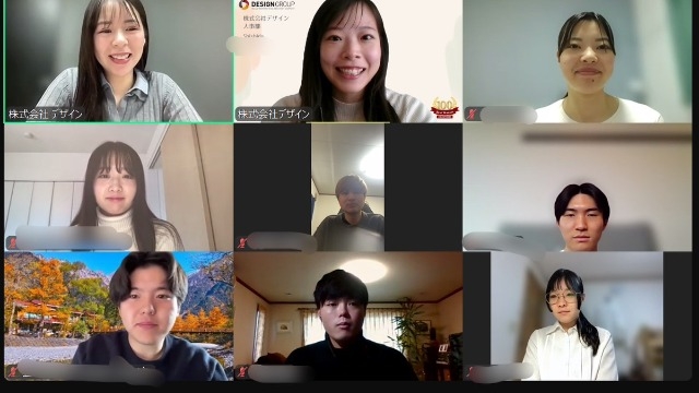 『先輩社員にいろいろ聞けちゃう ☆ オンライン入社前相談会』を実施しました☆