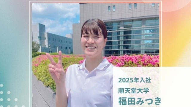 社員インタビュー！！　～入社理由～