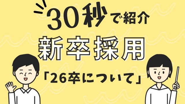 【タイムラインはじめます。】