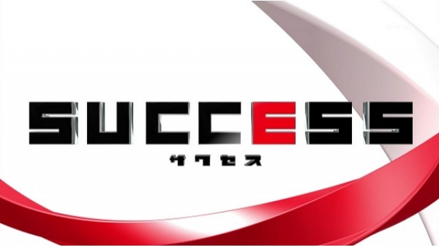 名古屋テレビの「SUCCESS」に出演が決定しました！！！