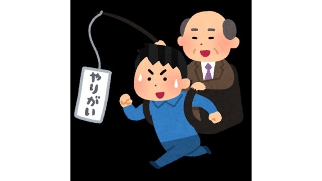 仕事のやりがいの話～社員の声も紹介します！～